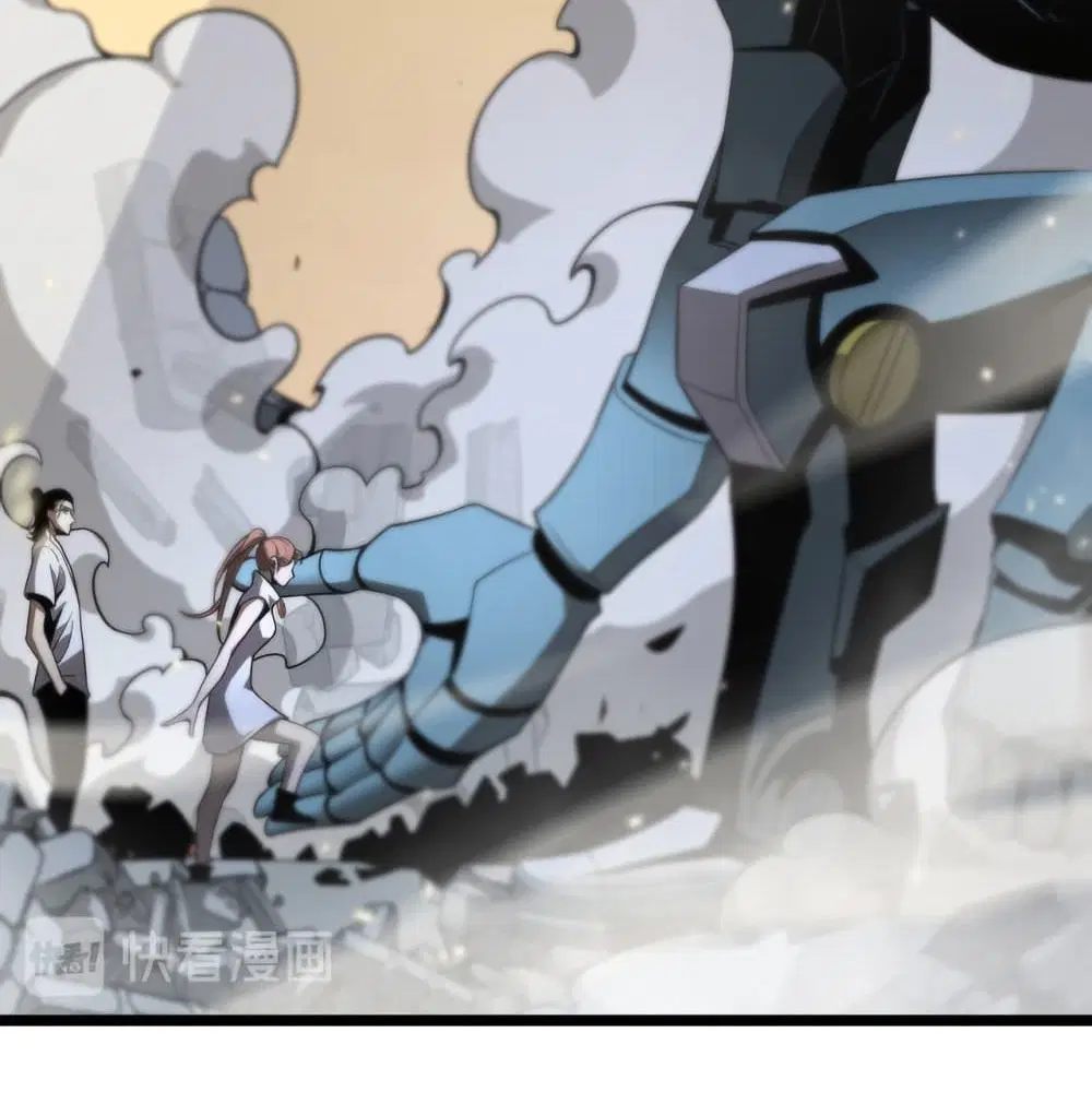 World’s Apocalypse Online ตอนที่ 44 หน้า 71