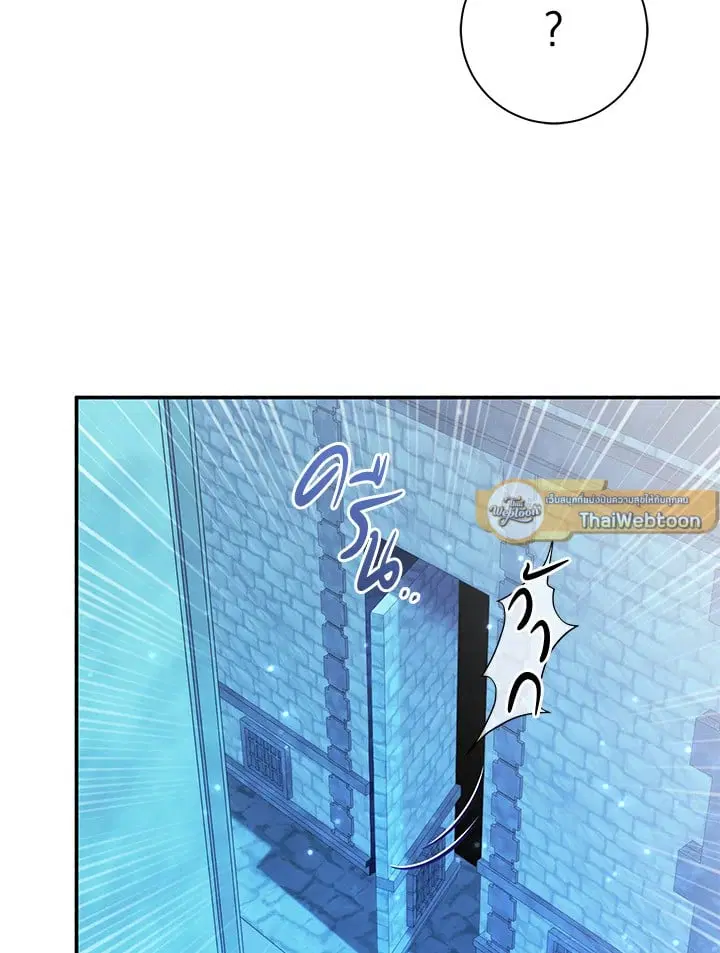 The Villain’s Match Is Too Perfect – คู่ดูตัวของนางร้ายเพอร์เฟกต์เกินไป ตอนที่ 54 หน้า 22
