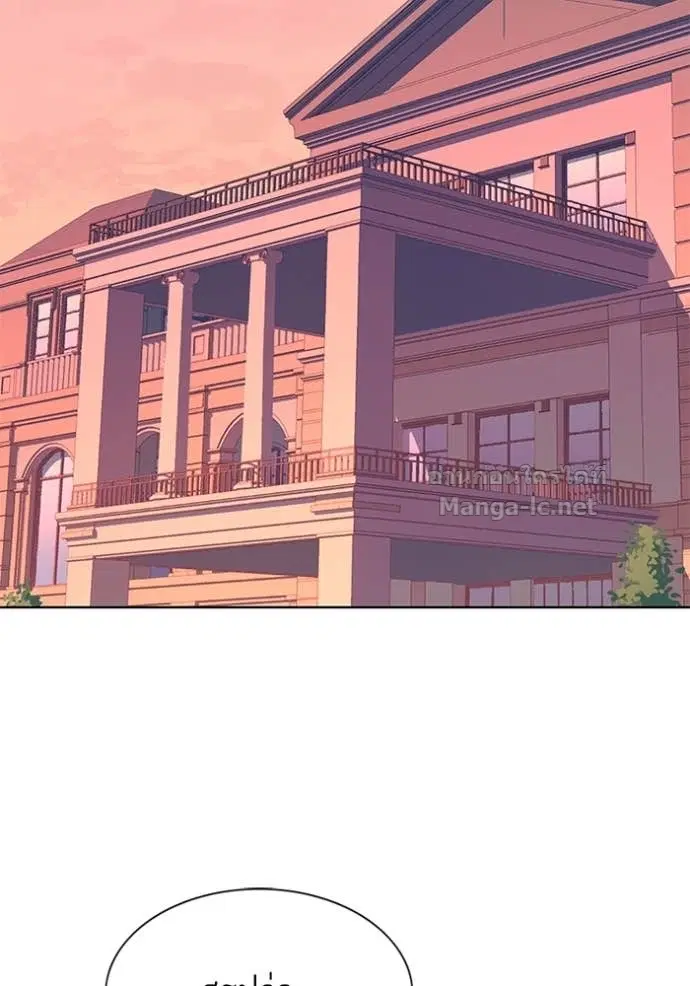 Reborn Rich ตอนที่ 127 หน้า 38