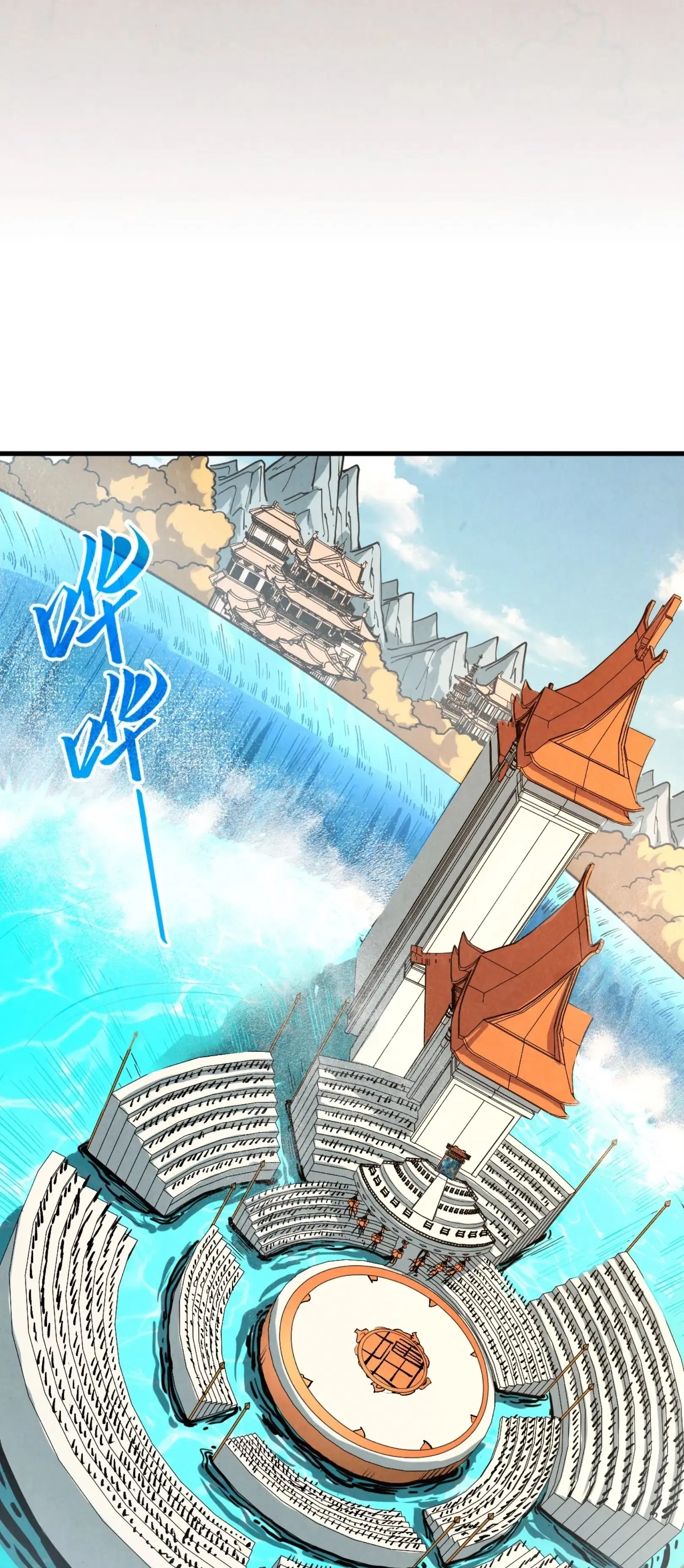 The Eternal Supreme ตอนที่ 401 หน้า 36