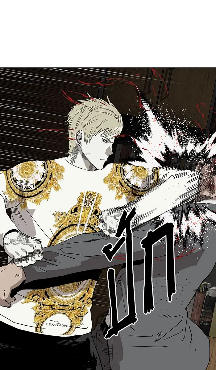 Weak Hero ตอนที่ 176 หน้า 79