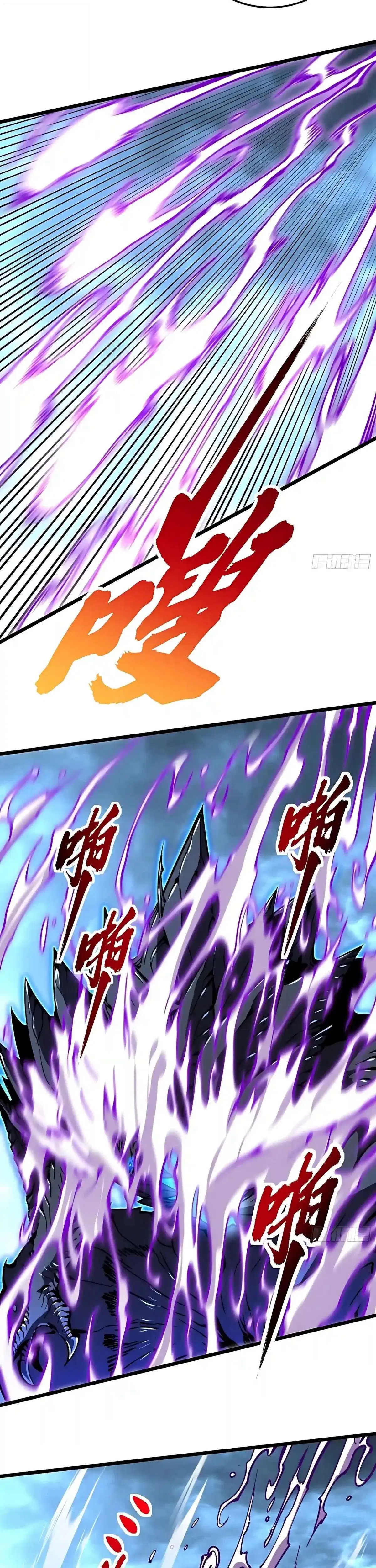 Martial Evolution: Start by Awakening the King of Monsters ตอนที่ 165 หน้า 5
