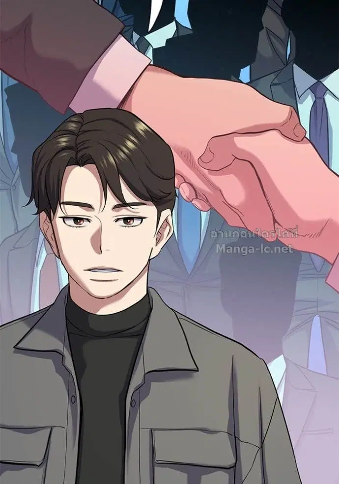 Reborn Rich ตอนที่ 119 หน้า 41