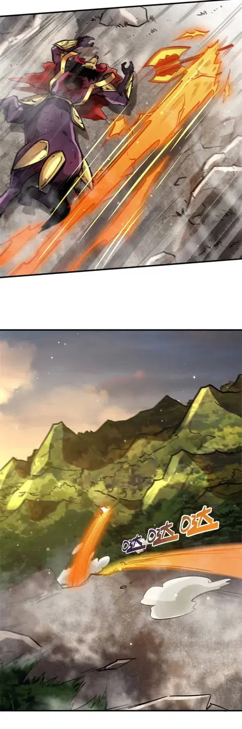 Super Gene ตอนที่ 5 หน้า 18