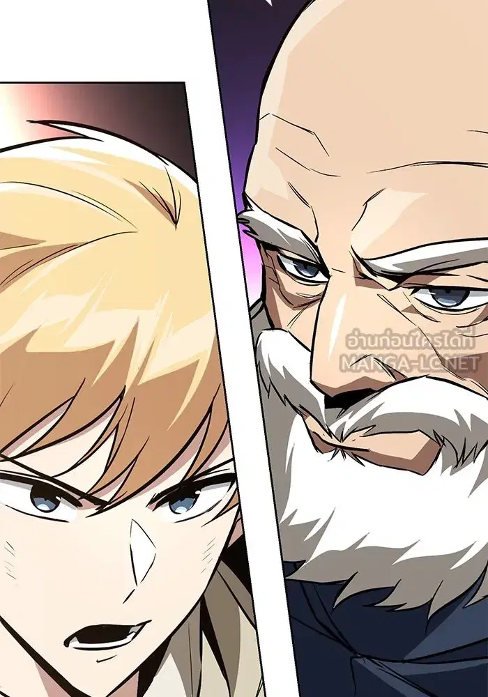 The Lazy Lord Masters the Sword ตอนที่ 104 หน้า 84