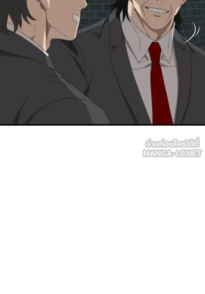 Bad Guy ตอนที่ 280 หน้า 52