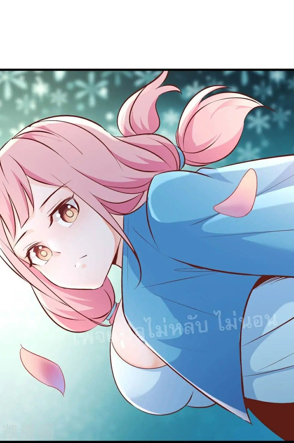My Harem is All Female Students ตอนที่ 32 หน้า 5