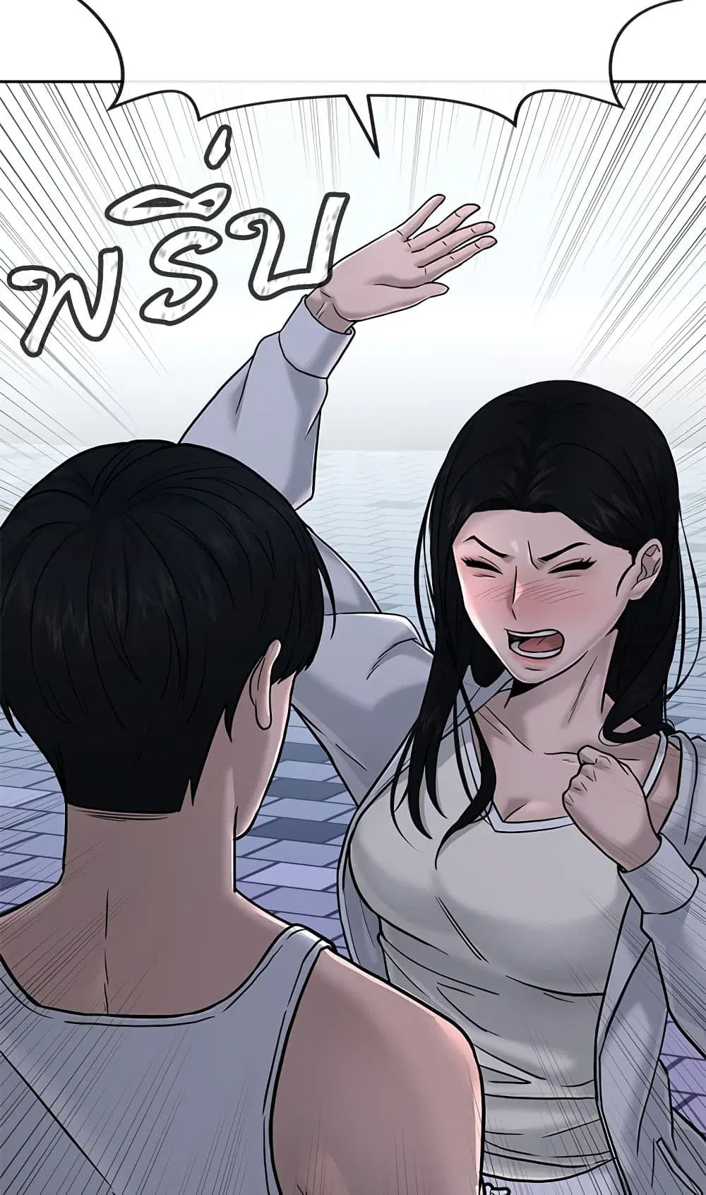 Quest Supremacy ตอนที่ 14 หน้า 67