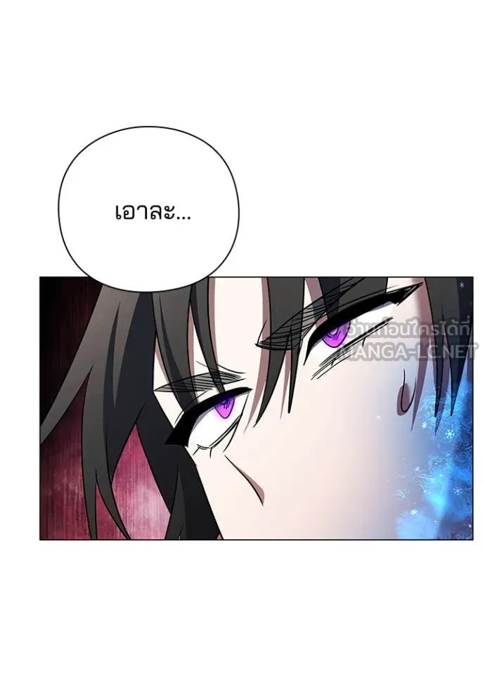 Night of the Ogre ตอนที่ 89 หน้า 129