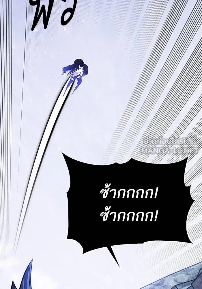 Return to Player ตอนที่ 157 หน้า 78