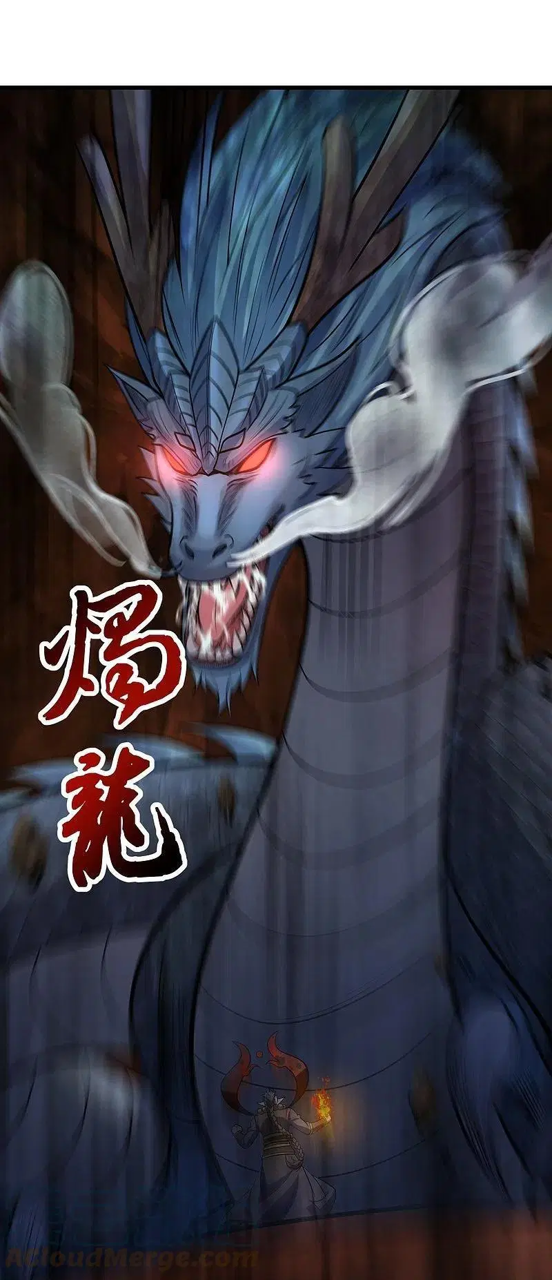 Matchless Emperor ตอนที่ 314 หน้า 20