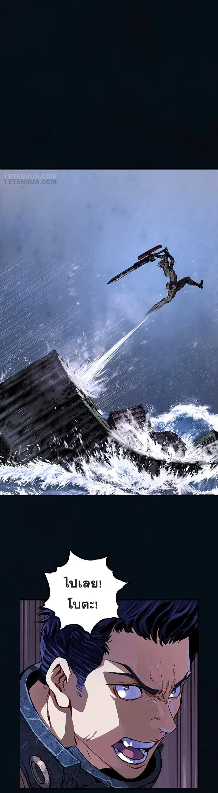 Leviathan ตอนที่ 182 หน้า 18