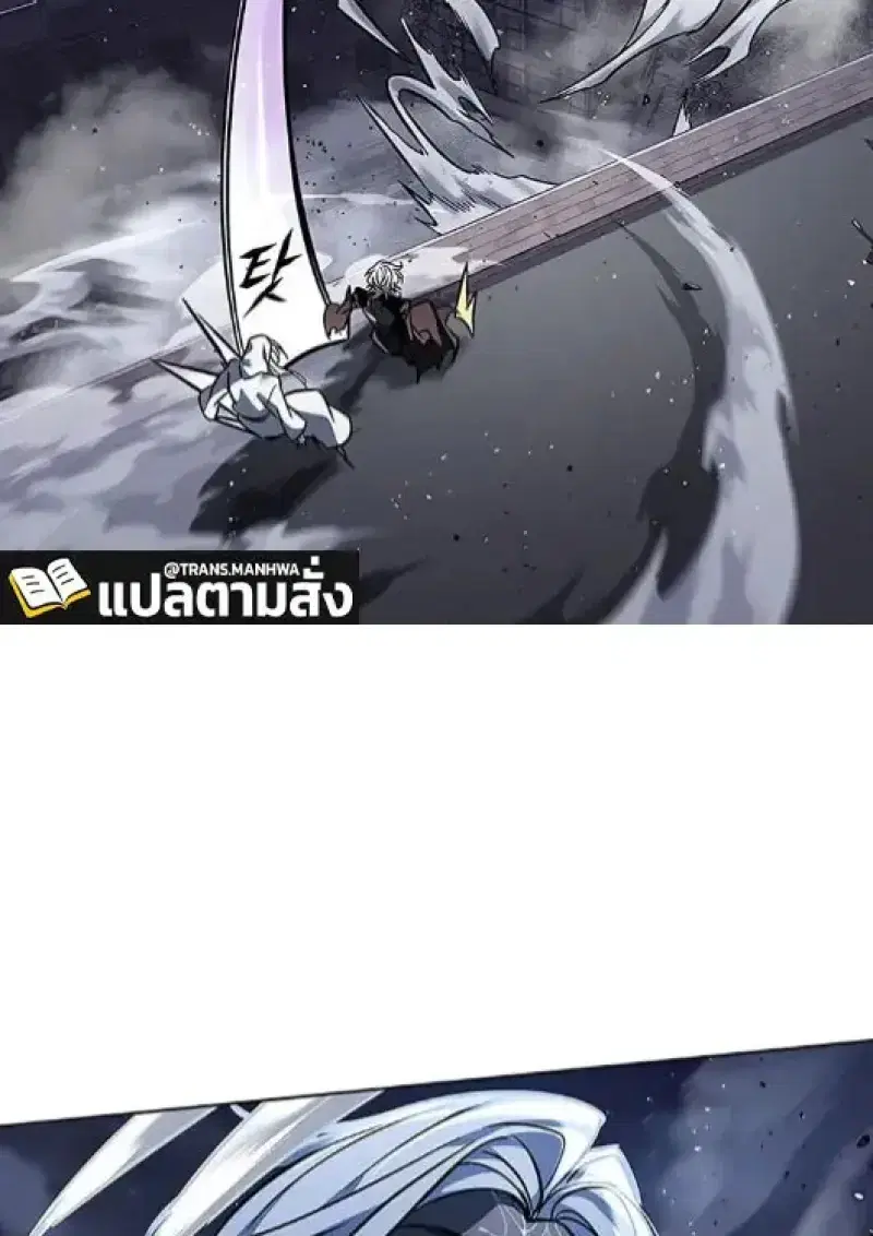 Eleceed ตอนที่ 378 หน้า 78