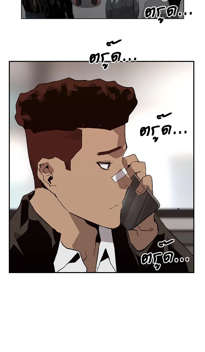 Weak Hero ตอนที่ 166 หน้า 10