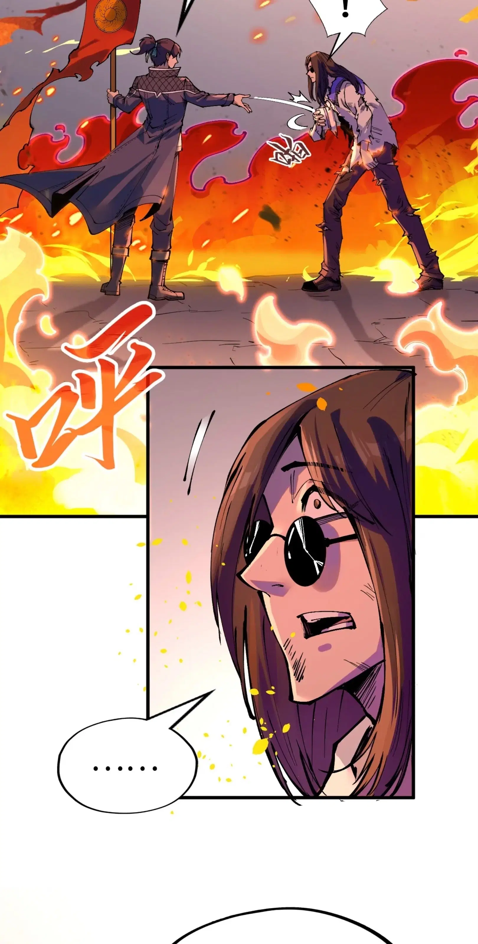 The Eternal Supreme ตอนที่ 238 หน้า 53
