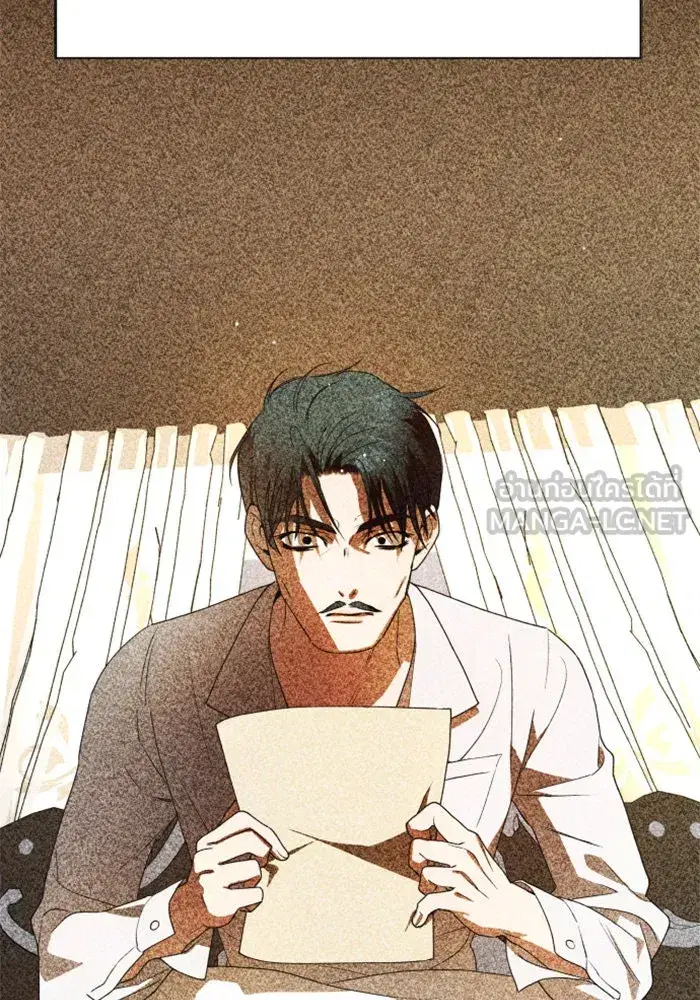 Your Throne ตอนที่ 55 หน้า 117