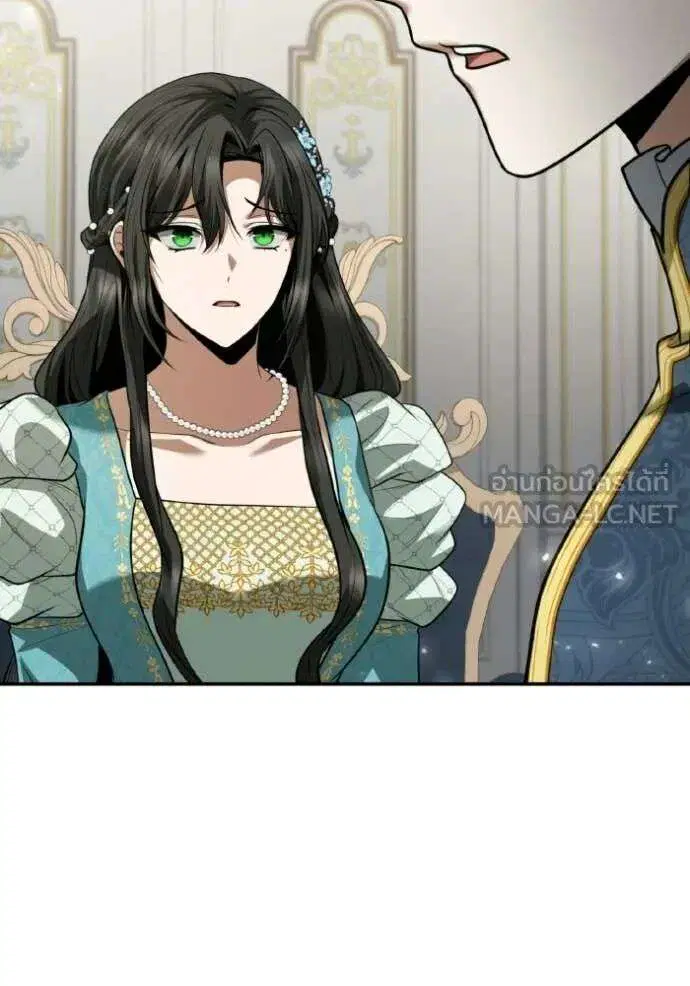 Sister I Am the Queen in This Life ตอนที่ 177 หน้า 139
