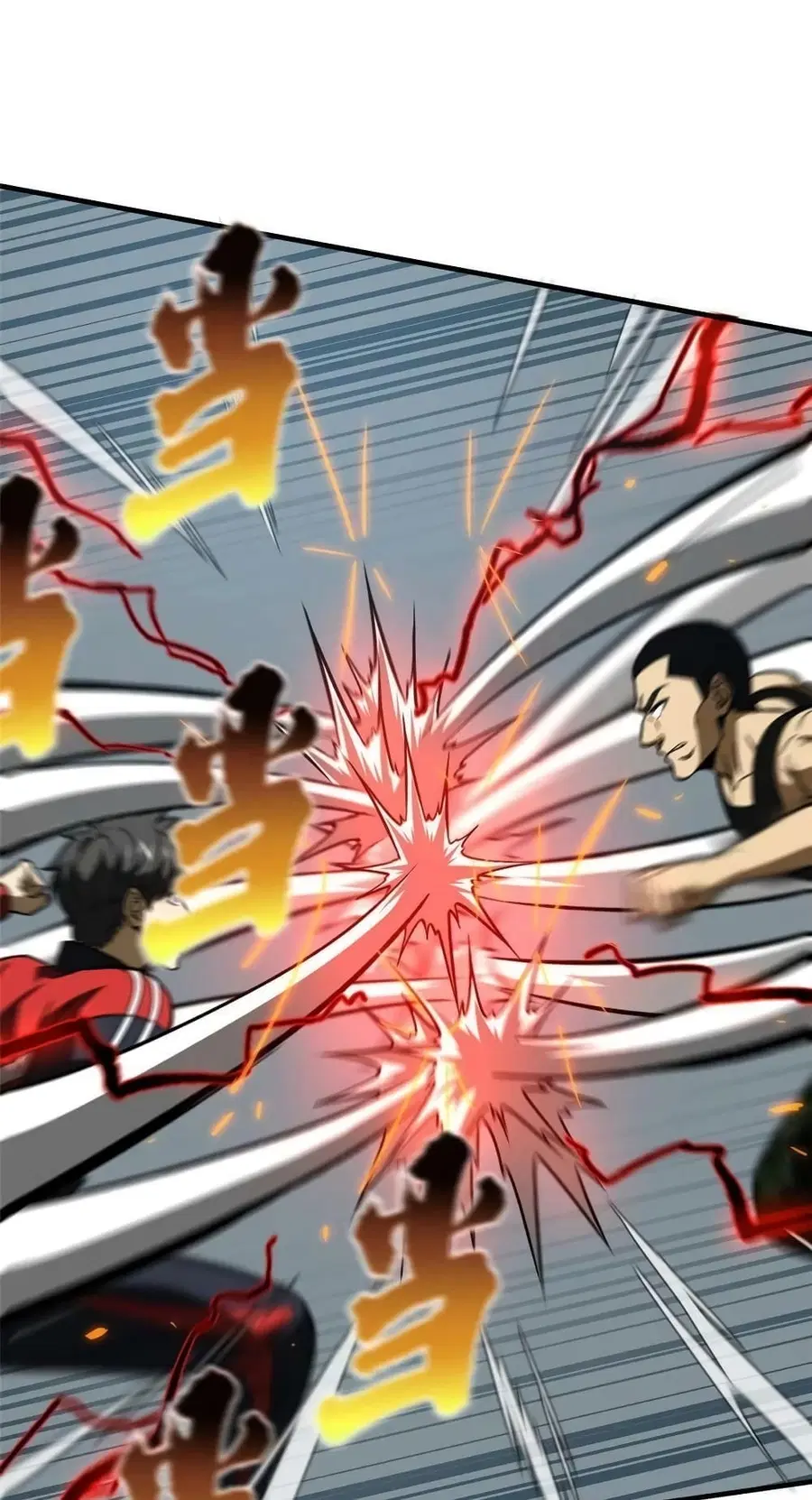 Global Martial Arts ตอนที่ 156 หน้า 39