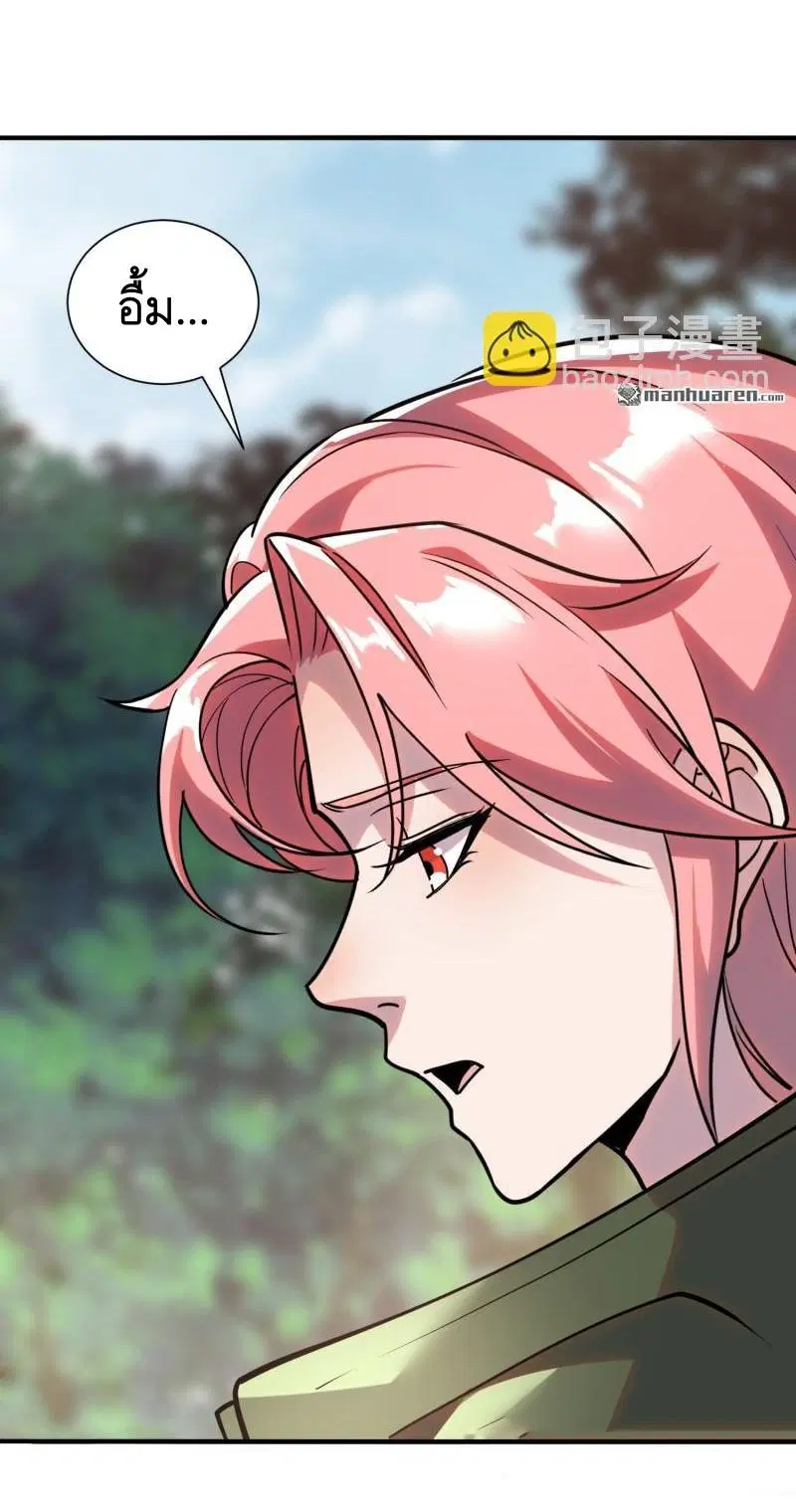 The First Order ตอนที่ 389 หน้า 22