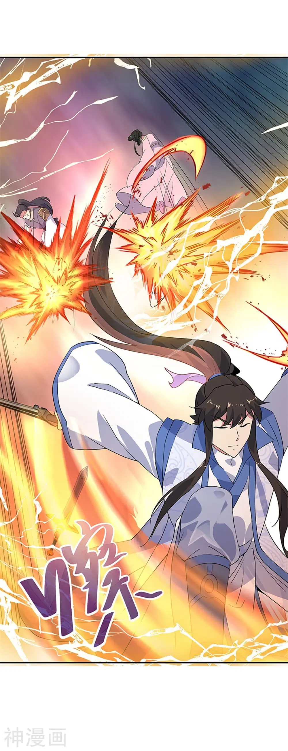 Peerless Battle Spirit (Tian Cang Zi Dongman) ตอนที่ 189 หน้า 27
