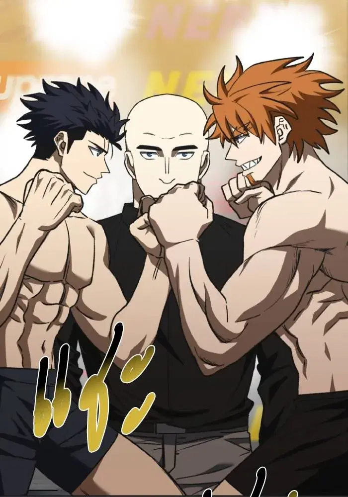 King of the Octagon ตอนที่ 99 หน้า 86