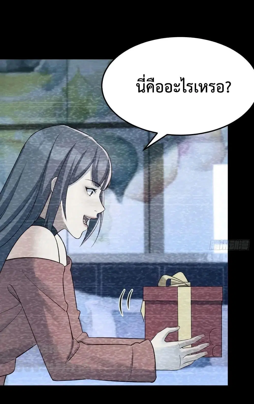 My Twin Girlfriends Loves Me So Much ตอนที่ 195 หน้า 19