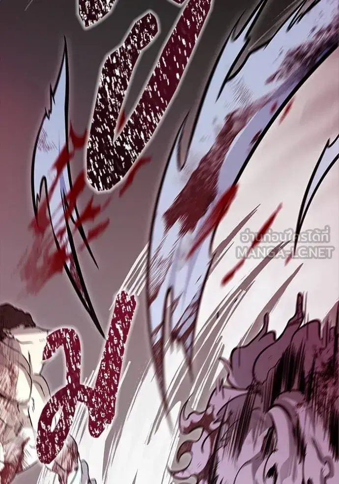 Tower of God ตอนที่ 641 หน้า 84