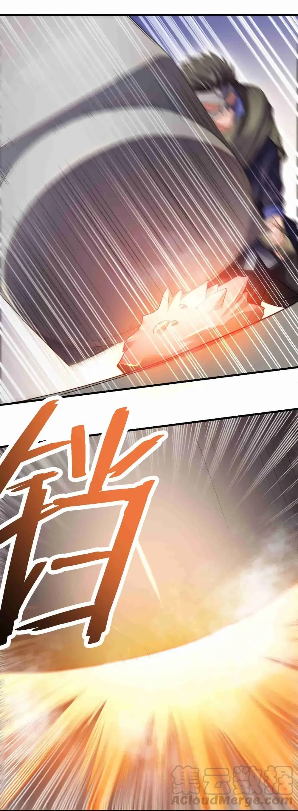 Super Warrior in Another World ตอนที่ 83 หน้า 18