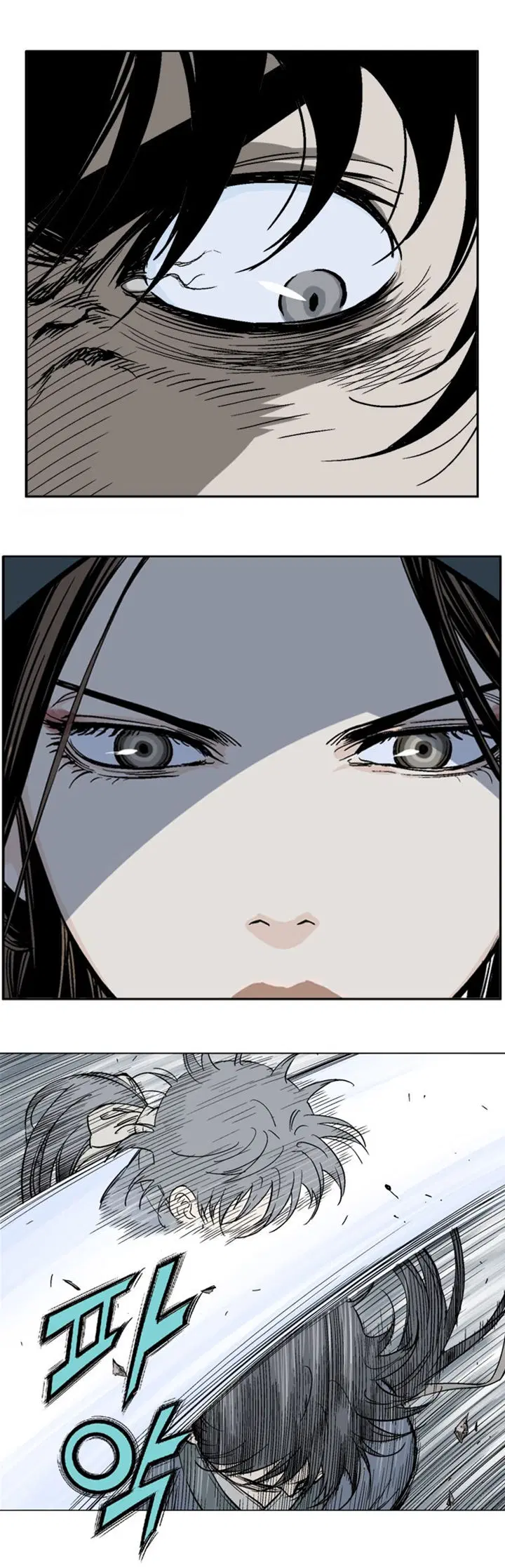 Gosu ตอนที่ 98 หน้า 7