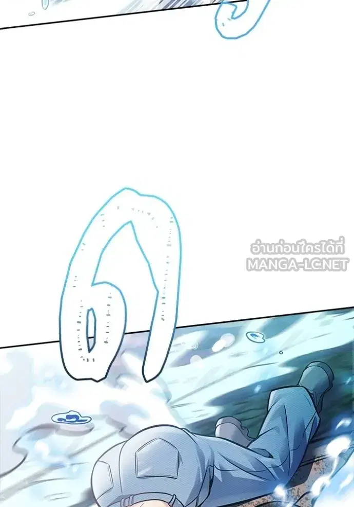 Tower of God ตอนที่ 636 หน้า 120