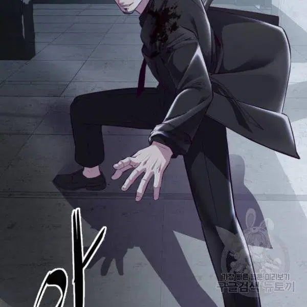 The Boy of Death ตอนที่ 137 หน้า 112