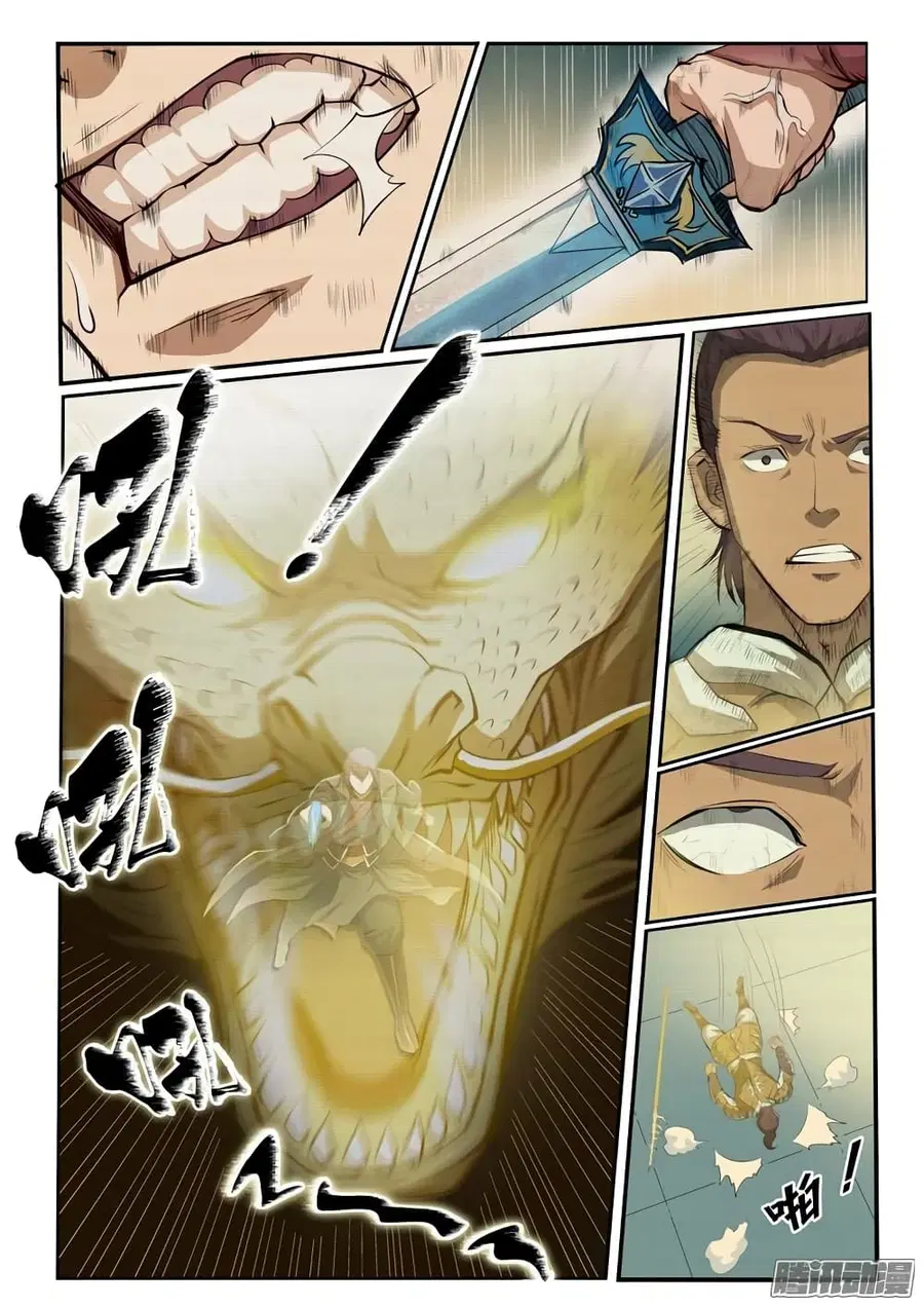 Bailian Chengshen ตอนที่ 70 หน้า 6