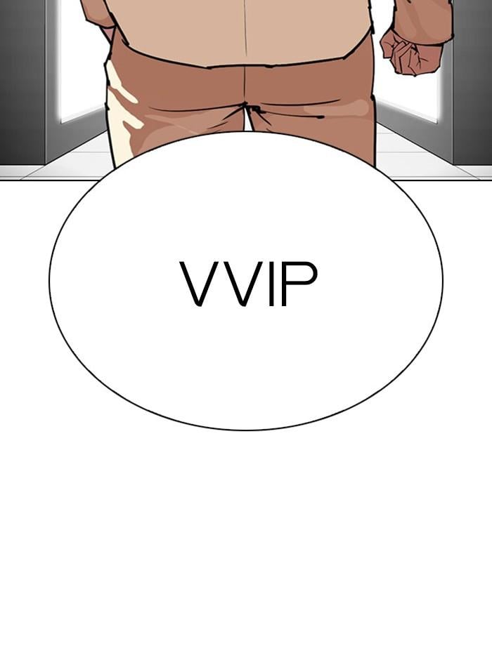 Lookism ตอนที่ 297 หน้า 15