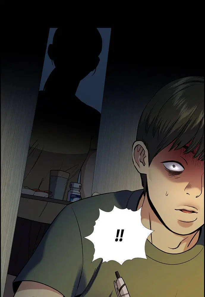 True Education ตอนที่ 125 หน้า 7
