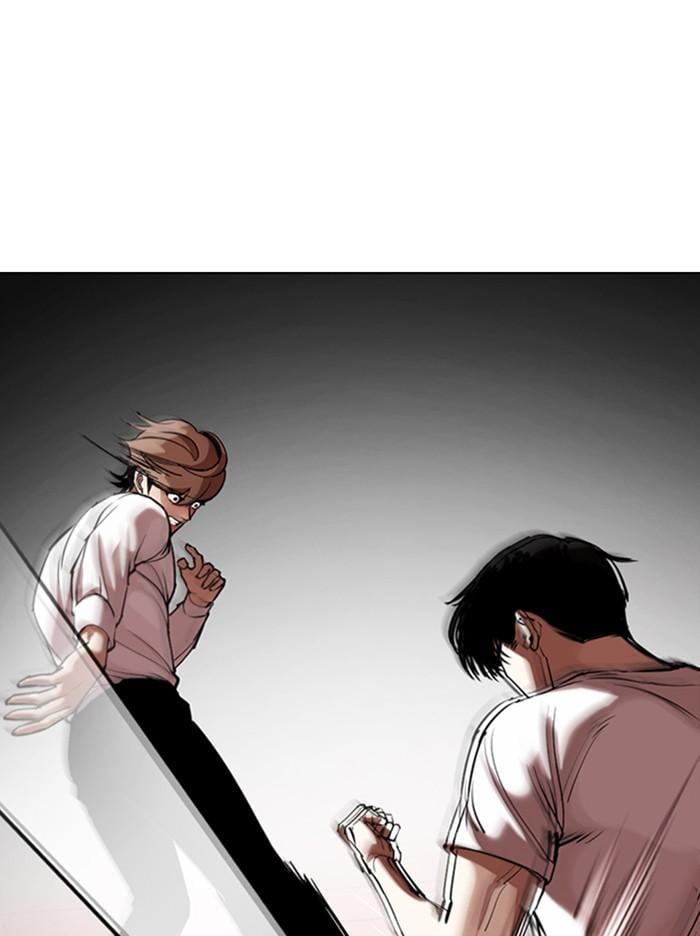 Lookism ตอนที่ 343 หน้า 113