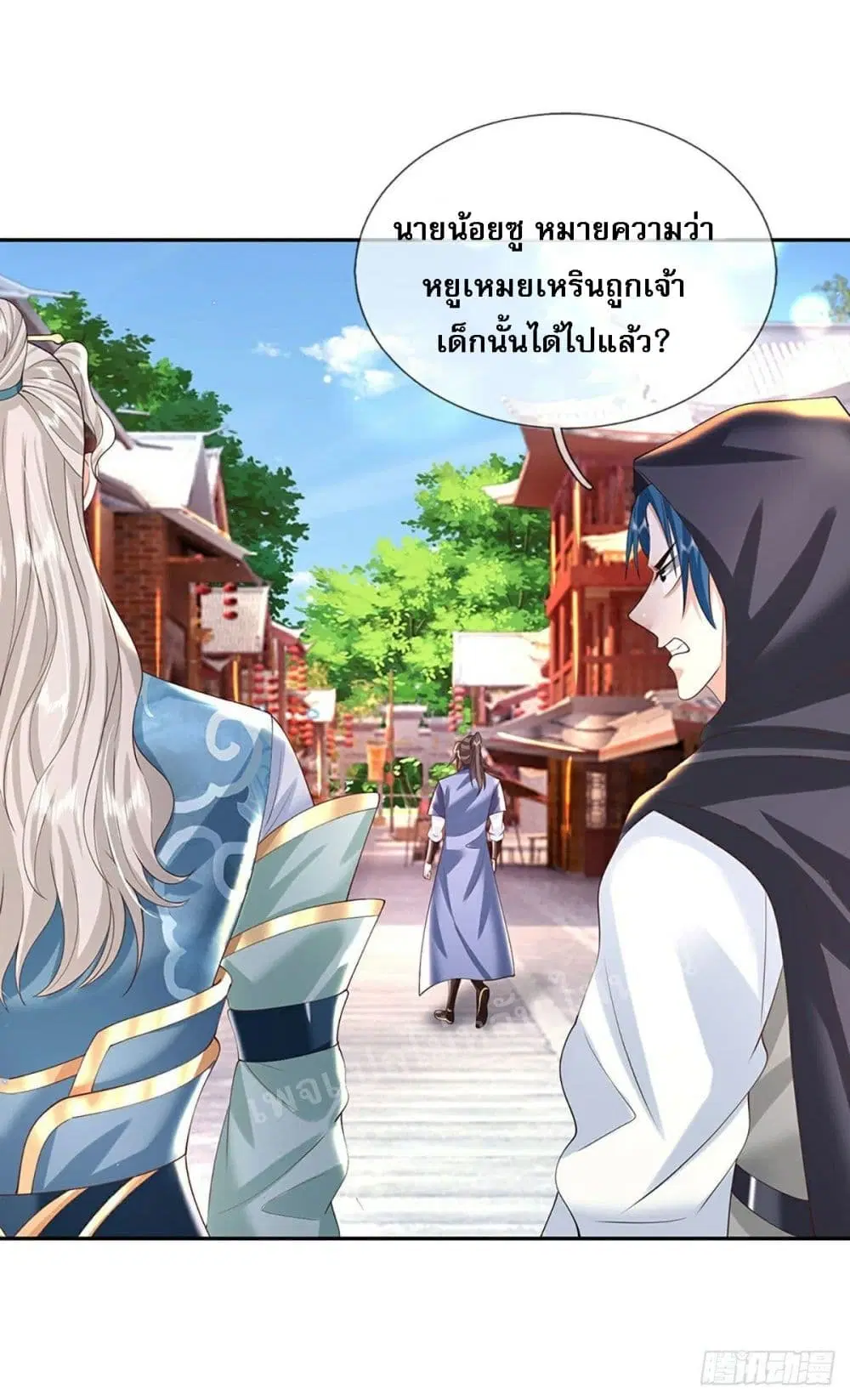 Royal God of War, Rising Dragon ตอนที่ 135 หน้า 29