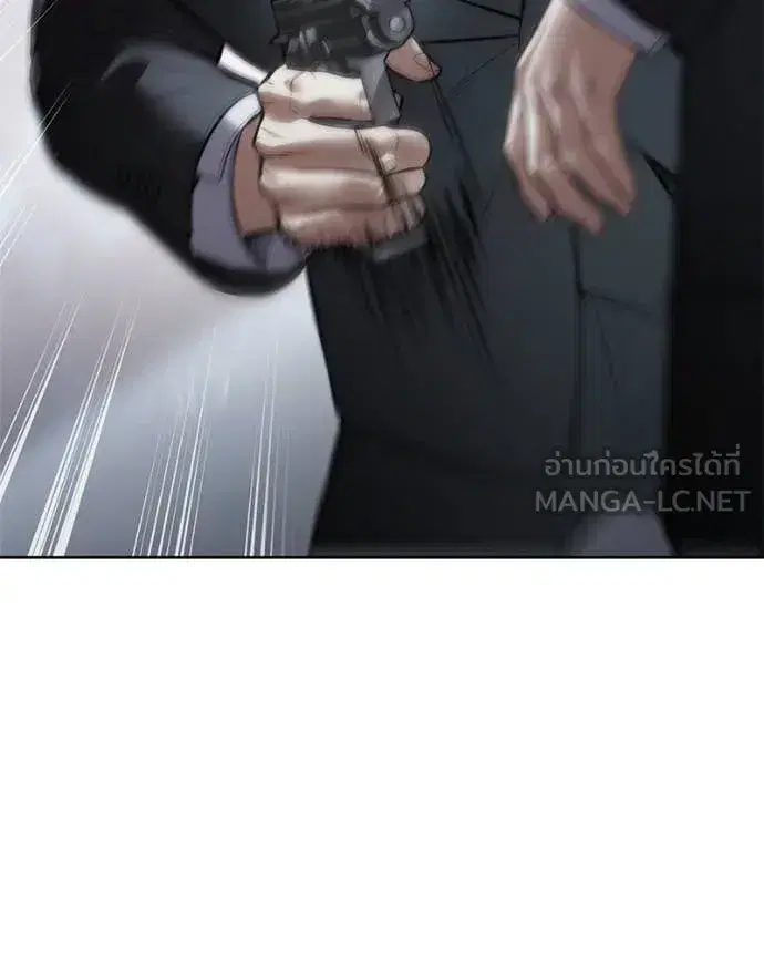 Baek XX ตอนที่ 131 หน้า 39