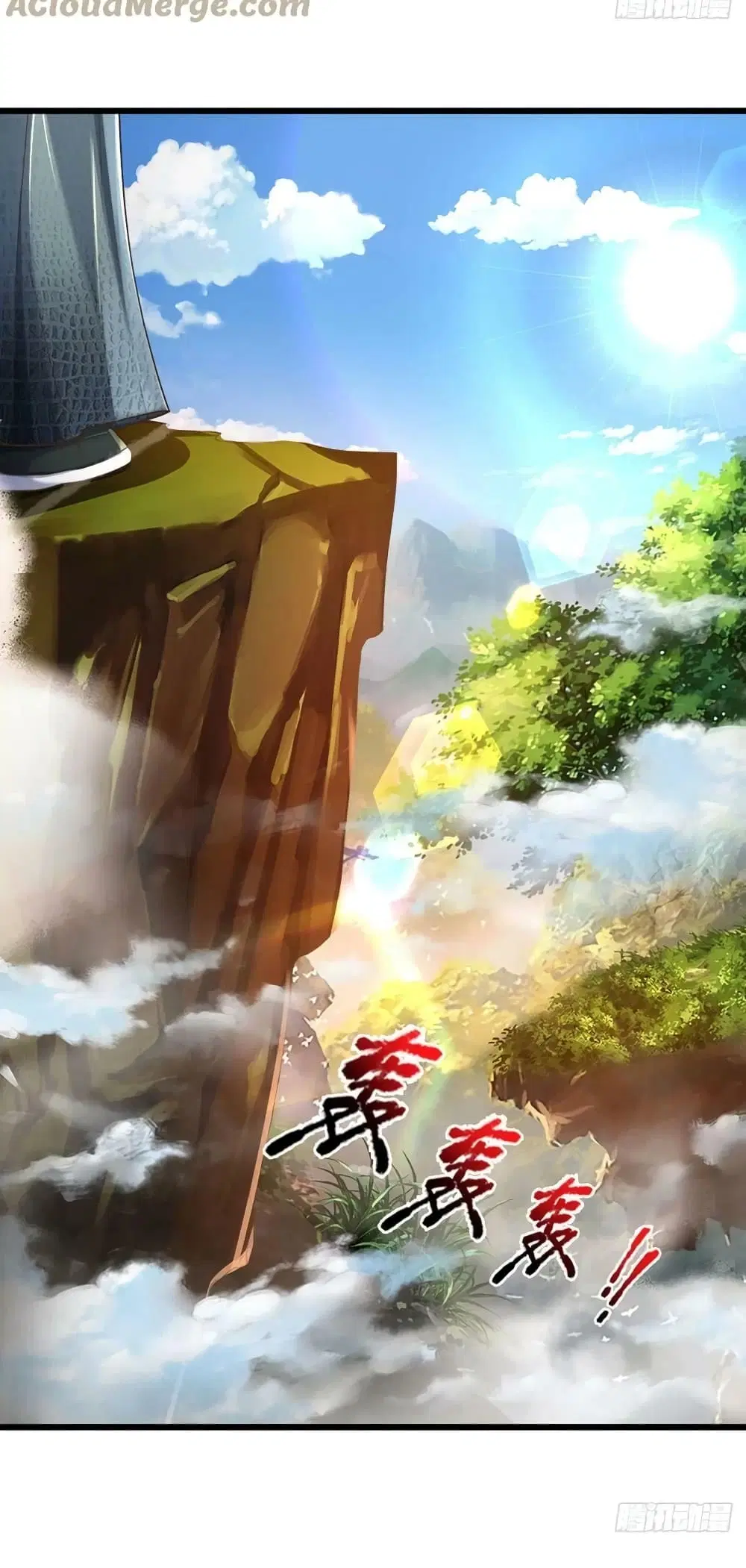 Opening to Supreme Dantian ตอนที่ 151 หน้า 22