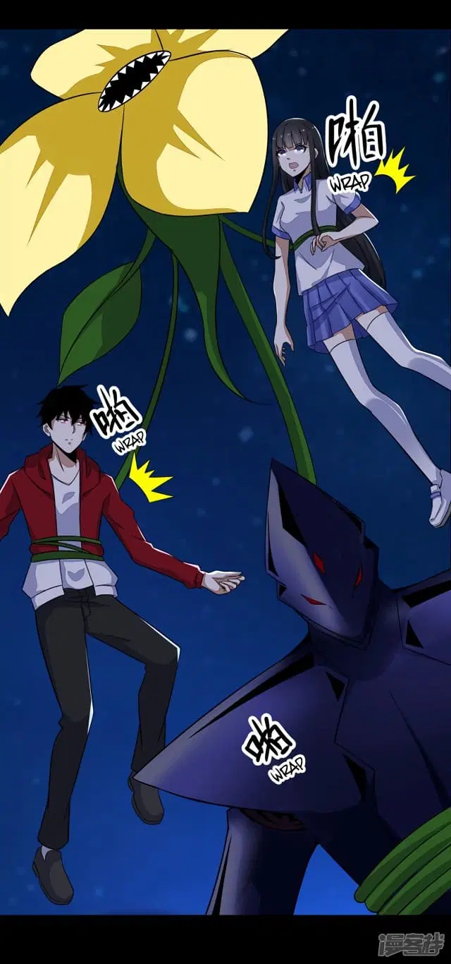 The King of Doom ตอนที่ 121 หน้า 15