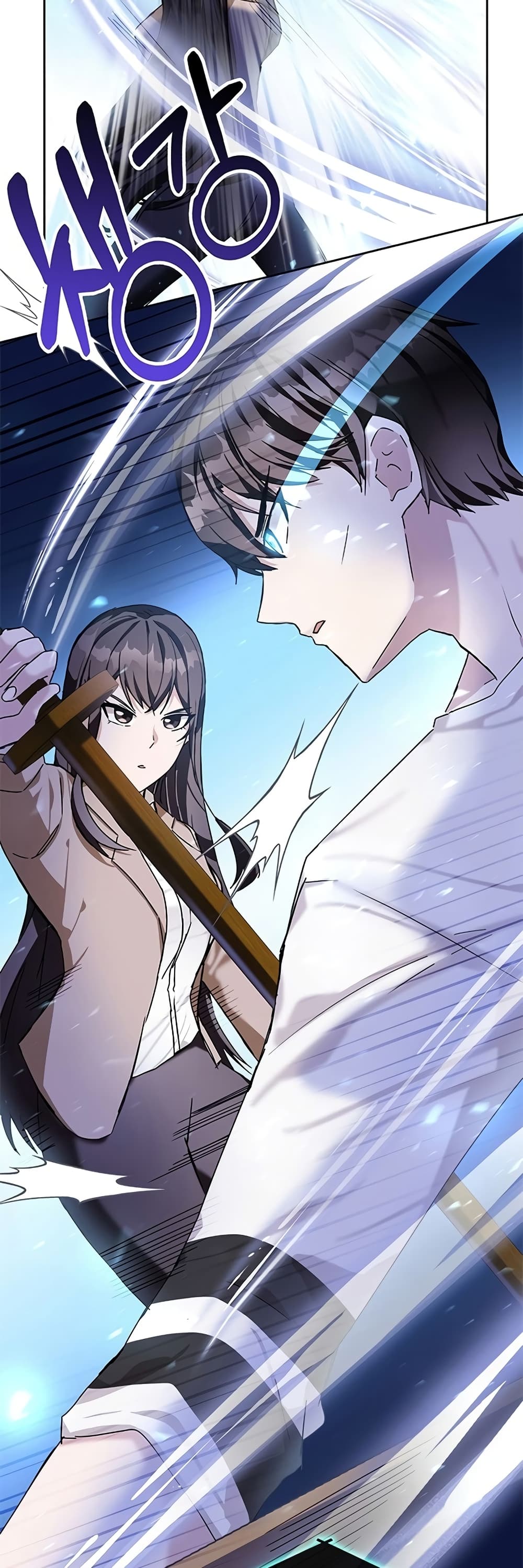 Transcension Academy สถาบันกวดวิชาสำหรับผู้เป็นเลิศ ตอนที่ 7 หน้า 13