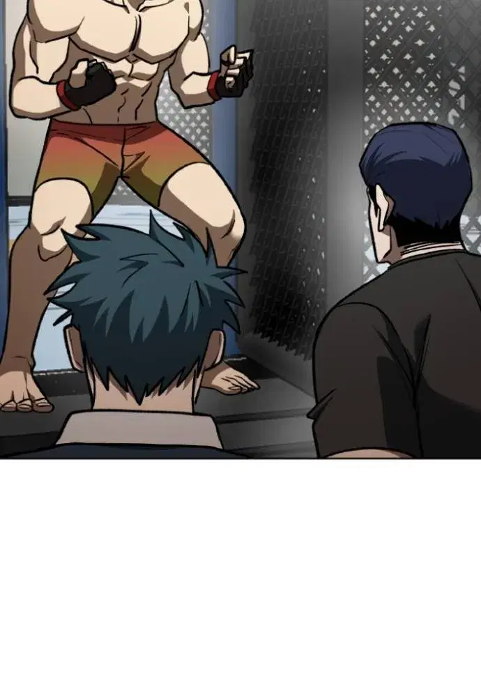 King of the Octagon ตอนที่ 142 หน้า 110