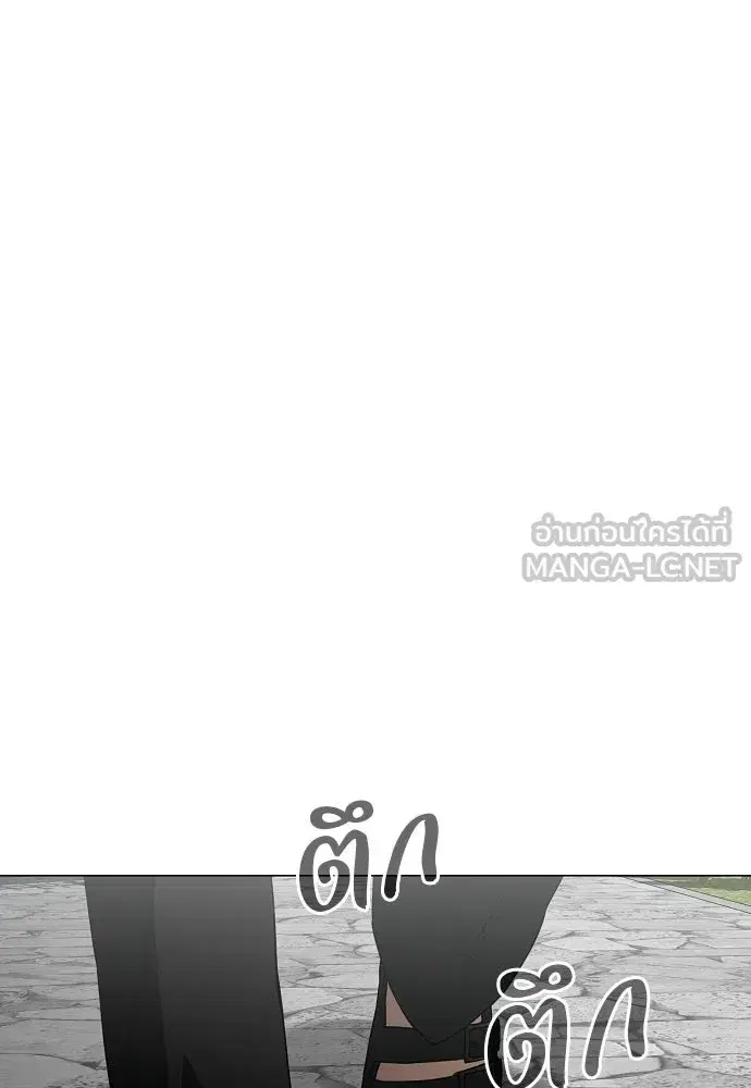 JAKDU ตอนที่ 75 หน้า 120