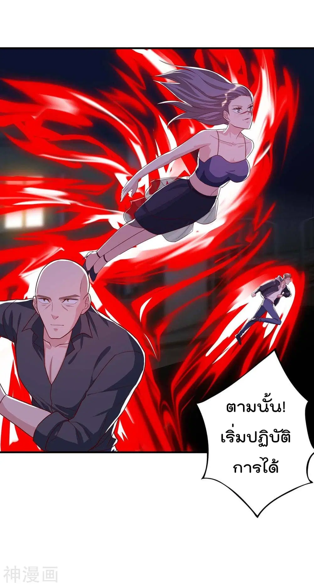 Rebirth Abandoned Less Return ตอนที่ 104 หน้า 29