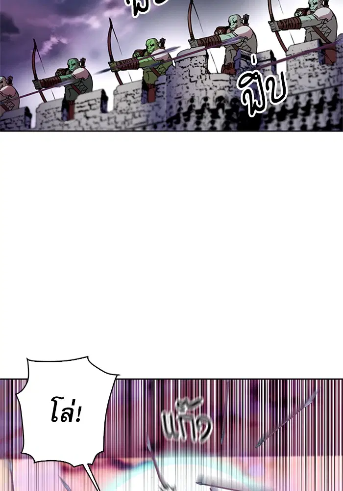 Seoul Station Druid ตอนที่ 30 หน้า 16