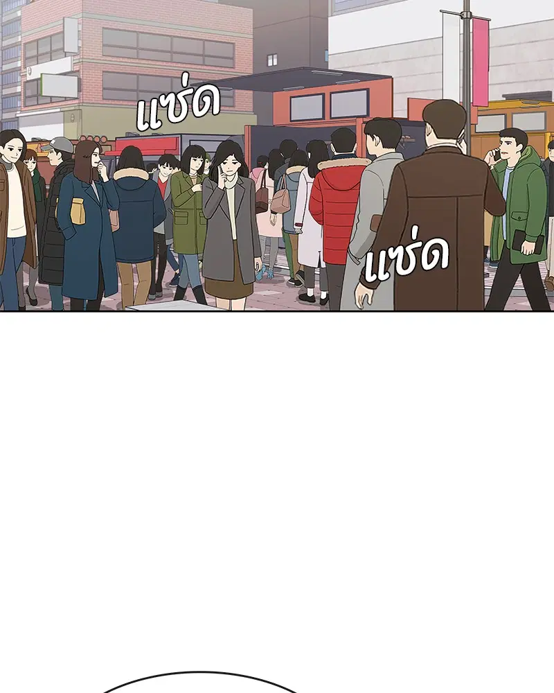 Kitchen Soldier ตอนที่ 93 หน้า 35