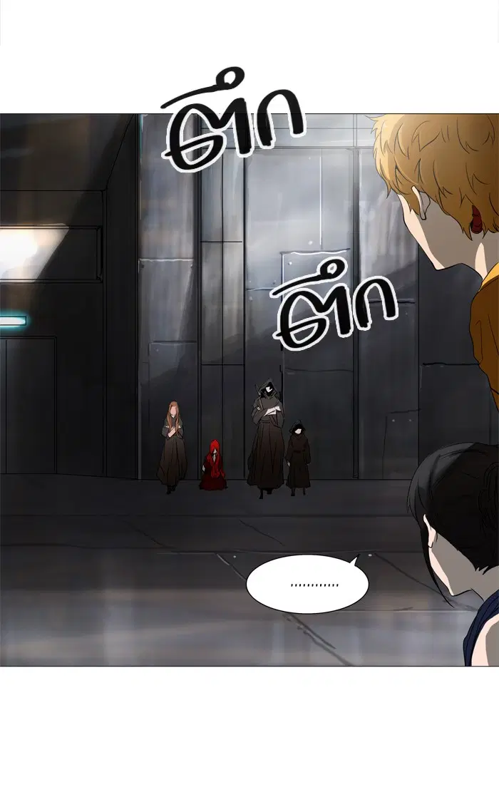 Tower of God ตอนที่ 235 หน้า 49