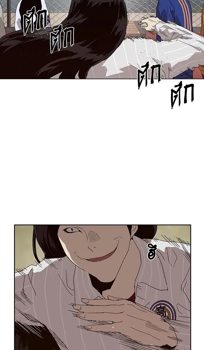 Weak Hero ตอนที่ 144 หน้า 66