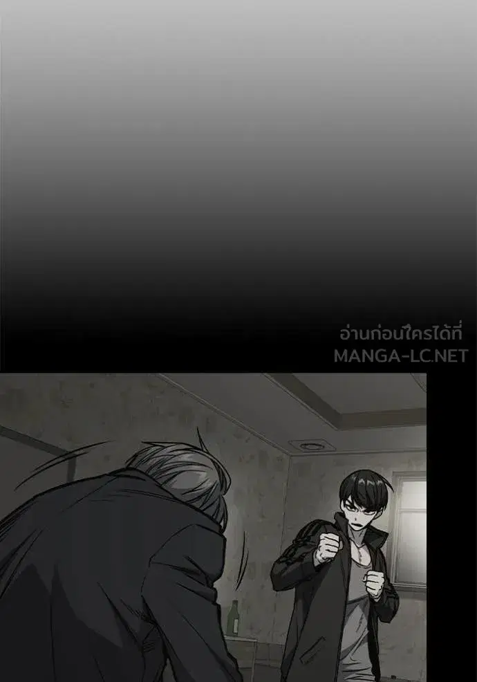 Study Group ตอนที่ 290 หน้า 59