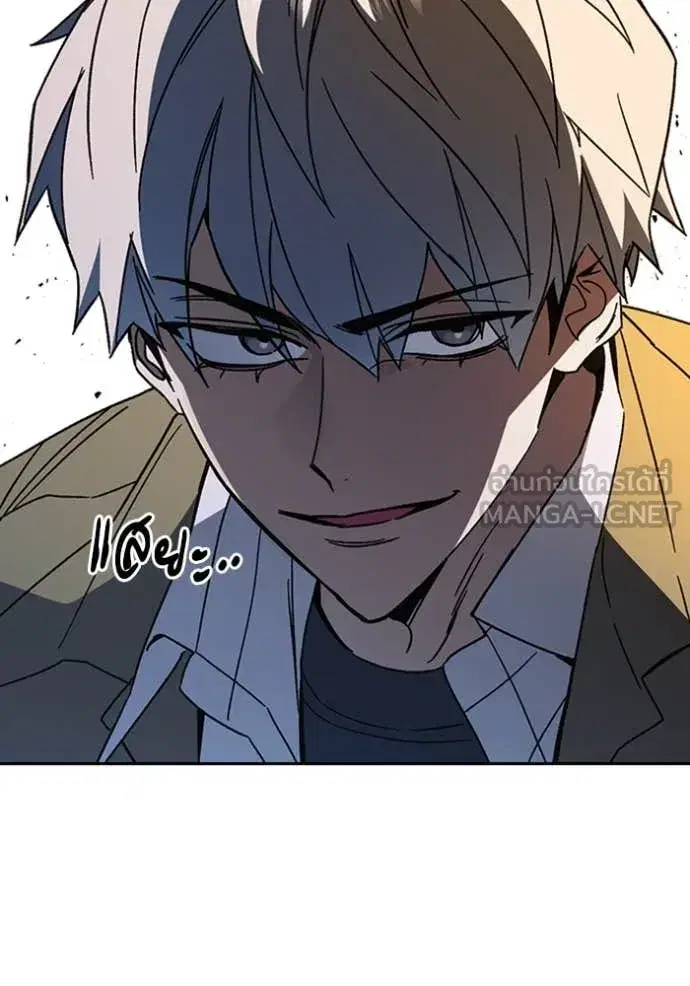 Study Group ตอนที่ 296 หน้า 8