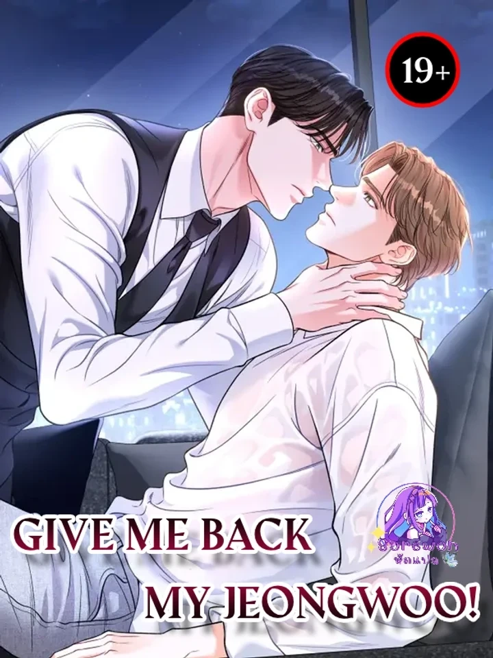 Give Me Back My Jeongwoo! – คืนจองอูของฉันมานะ!